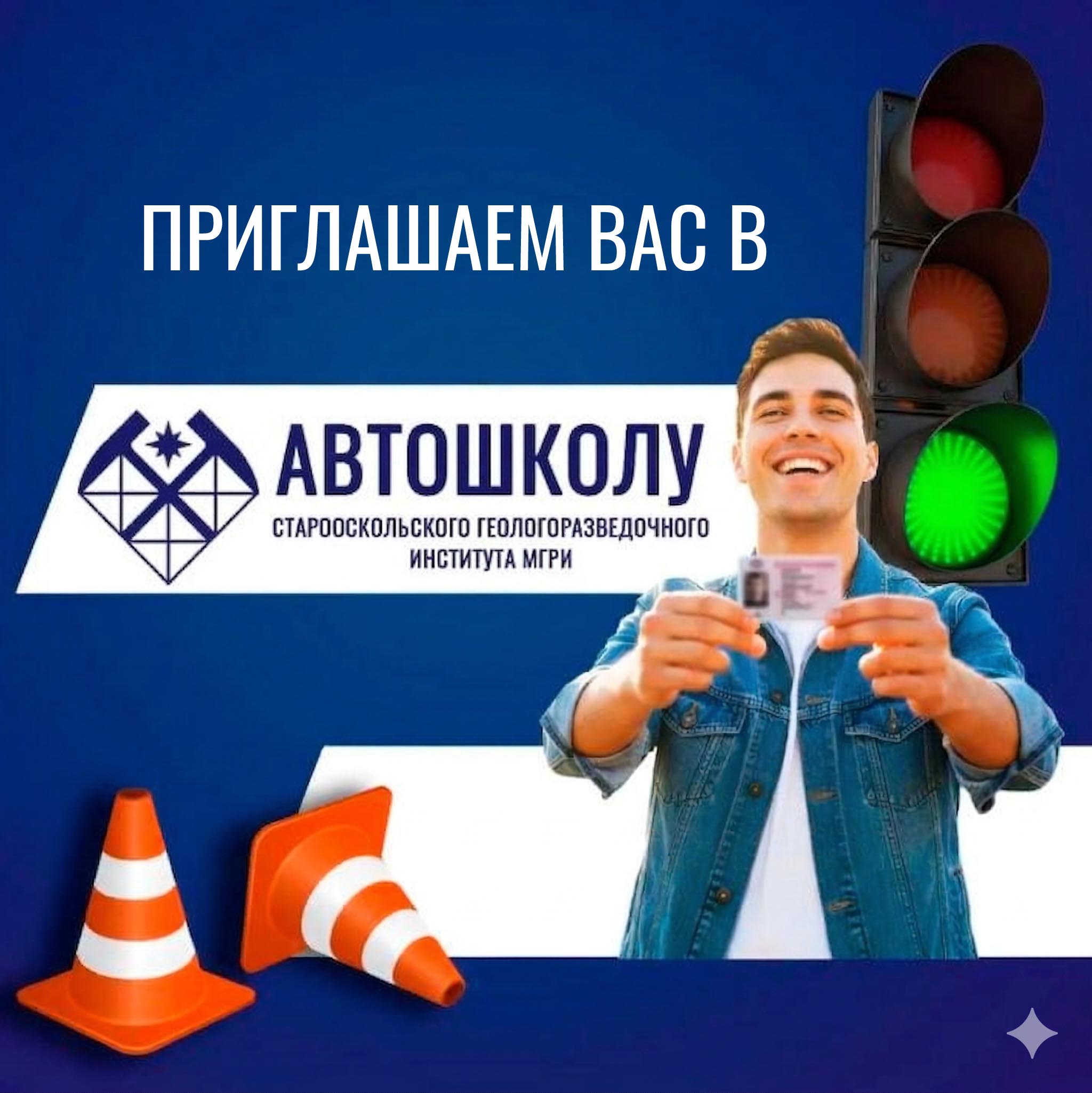 Языковой центр