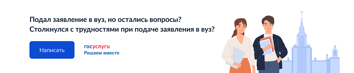 Минобрнауки